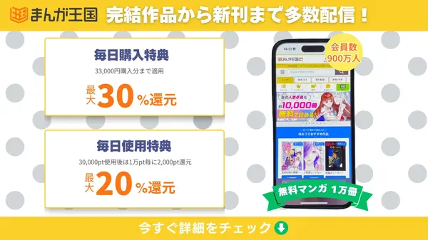 ハイキュー‼全巻無料は可能？お得に安心して楽しむ方法を徹底解説！アニメ視聴方法も紹介