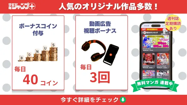 ハイキュー‼全巻無料は可能？お得に安心して楽しむ方法を徹底解説！アニメ視聴方法も紹介