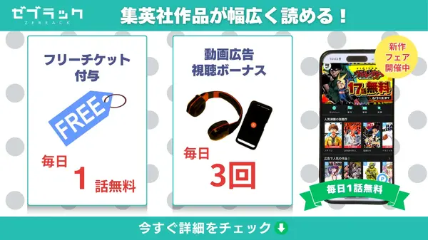 ハイキュー‼全巻無料は可能？お得に安心して楽しむ方法を徹底解説！アニメ視聴方法も紹介