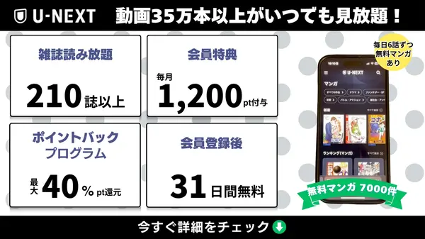 ハイキュー‼全巻無料は可能？お得に安心して楽しむ方法を徹底解説！アニメ視聴方法も紹介