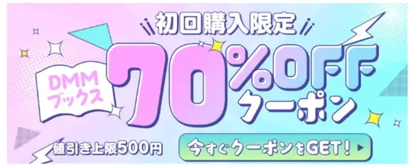 ハイキュー‼全巻無料は可能？お得に安心して楽しむ方法を徹底解説！アニメ視聴方法も紹介