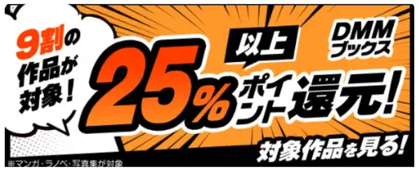 ハイキュー‼全巻無料は可能？お得に安心して楽しむ方法を徹底解説！アニメ視聴方法も紹介