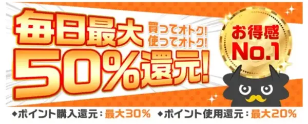 ハイキュー‼全巻無料は可能？お得に安心して楽しむ方法を徹底解説！アニメ視聴方法も紹介