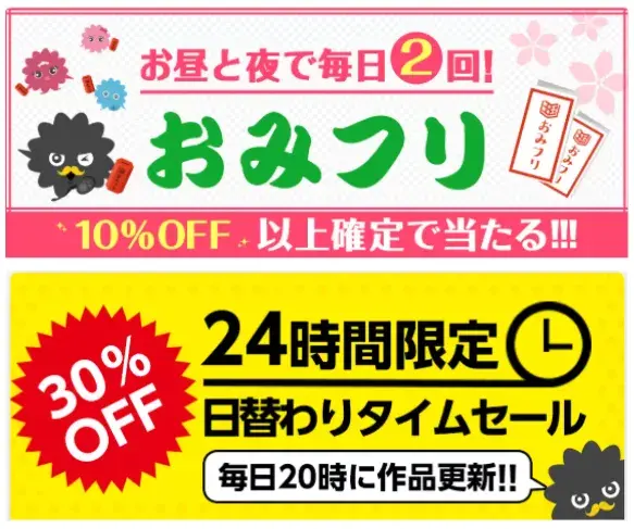 ハイキュー‼全巻無料は可能？お得に安心して楽しむ方法を徹底解説！アニメ視聴方法も紹介