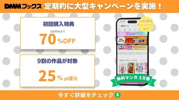 ハイキュー‼全巻無料は可能？お得に安心して楽しむ方法を徹底解説！アニメ視聴方法も紹介