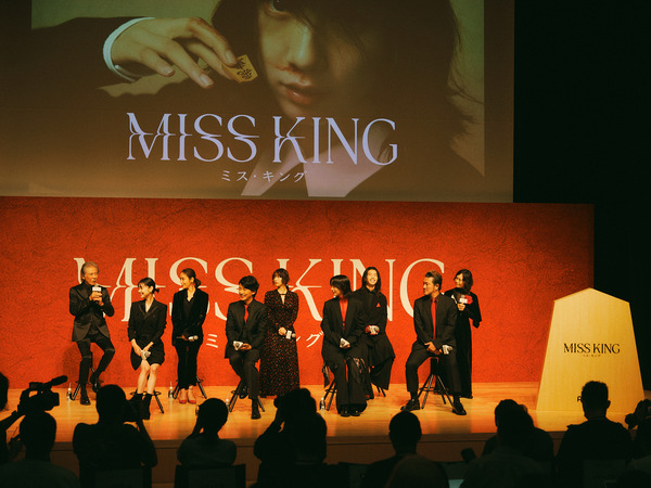 「MISS KING / ミス・キング」配信直前プレミアイベント（C）AbemaTV, Inc.