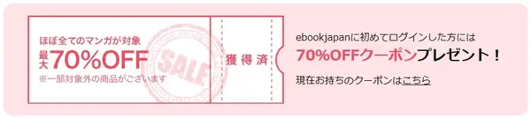 漫画『北斗の拳』は全巻無料で読める？お得な購入方法やおすすめの電子書籍サービスをご紹介！