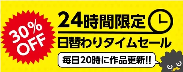 漫画『北斗の拳』は全巻無料で読める？お得な購入方法やおすすめの電子書籍サービスをご紹介！