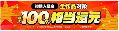 漫画『北斗の拳』は全巻無料で読める？お得な購入方法やおすすめの電子書籍サービスをご紹介！