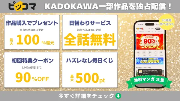 漫画『北斗の拳』は全巻無料で読める？お得な購入方法やおすすめの電子書籍サービスをご紹介！