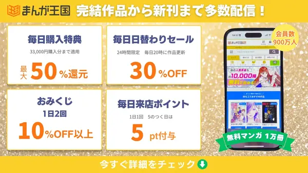 漫画『北斗の拳』は全巻無料で読める？お得な購入方法やおすすめの電子書籍サービスをご紹介！