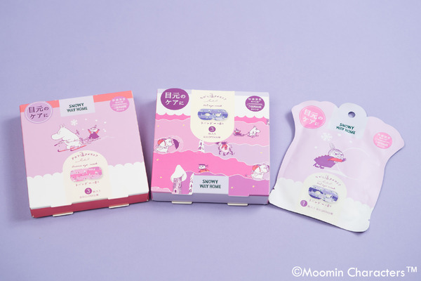 ながら温アイマスク1枚入り275円（税込）・3枚入り759円（税込）、アロマ温アイマスク3枚入り759円（税込）