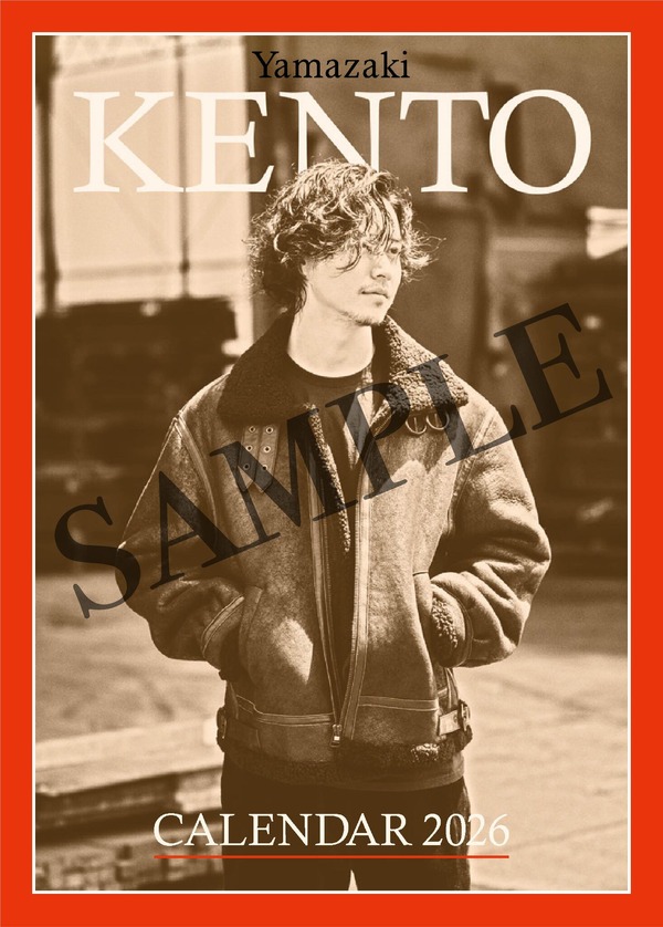 通常版 特典 ©SDP