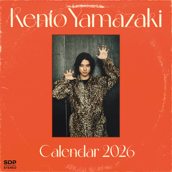 通常版表紙 ©SDP