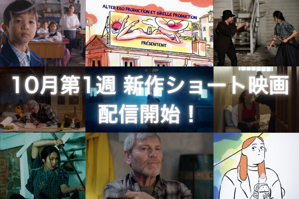 ショート映画配信サービス「SAMANSA」