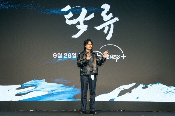 「濁流」制作記者会見 © 2025 Disney and its related entities