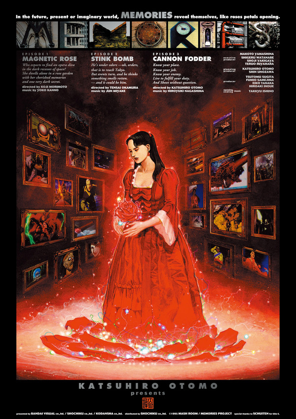 『MEMORIES』©1995 マッシュルーム／メモリーズ製作委員会