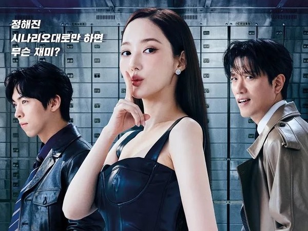 『コンフィデンスマンKR』パク・ミニョン、変幻自在の演技で視聴者を魅了