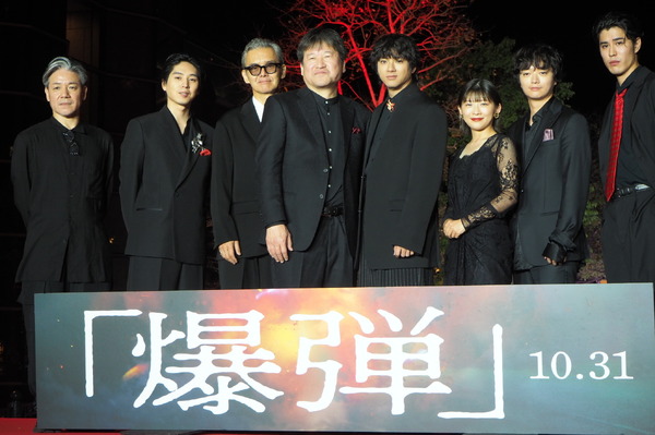 『爆弾』ジャパンプレミアカーペットイベント