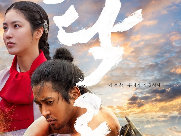 『濁流』の絆と対立の行方、涙の再会と過去の真実を描く衝撃の展開