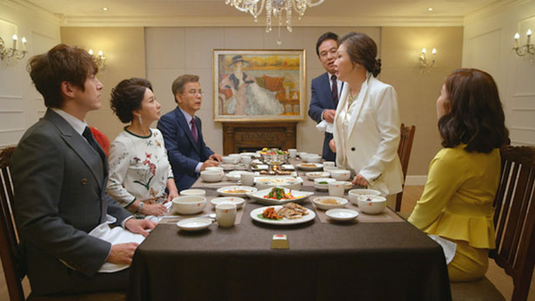 「適齢期惑々ロマンス～お父さんが変!?～」Licensed by KBS Media Ltd. (C) 2017 KBS. All rights reserved