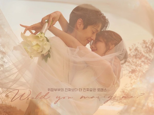 『私と結婚してくれますか？』でチェ・ウシク＆チョン・ソミンが偽装結婚に挑戦