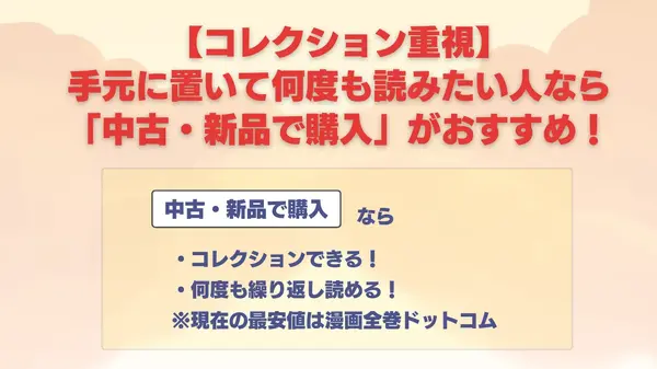 風の谷のナウシカの漫画は全巻無料で読める？最安で安全に読む方法を解説！