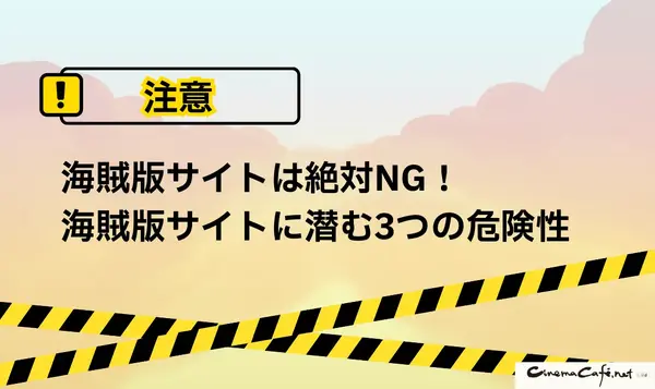 風の谷のナウシカの漫画は全巻無料で読める？最安で安全に読む方法を解説！