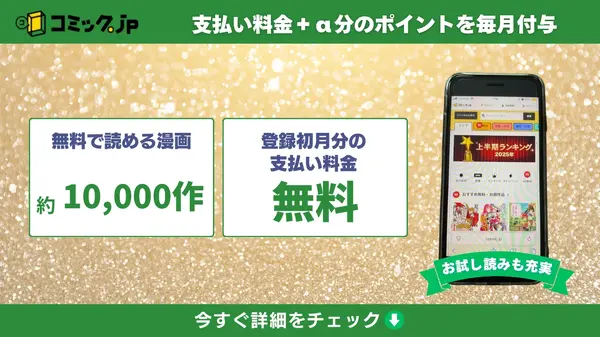 風の谷のナウシカの漫画は全巻無料で読める？最安で安全に読む方法を解説！