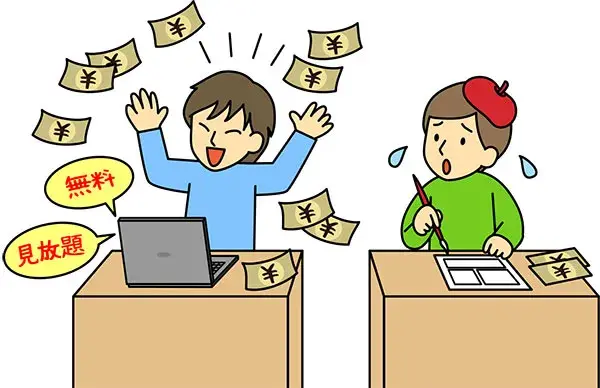 漫画『炎炎ノ消防隊』を全巻無料で読める？アニメ派の人にもおすすめしたい電子書籍サービスを解説