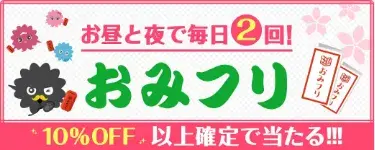 漫画『炎炎ノ消防隊』を全巻無料で読める？アニメ派の人にもおすすめしたい電子書籍サービスを解説