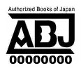漫画『炎炎ノ消防隊』を全巻無料で読める？アニメ派の人にもおすすめしたい電子書籍サービスを解説