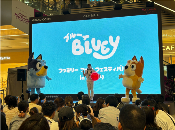 ブルーイ ファミリー ファン フェスティバル in 幕張