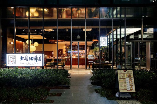 【特別協力】上島珈琲店虎ノ門店『富士山と、コーヒーと、しあわせの数式』©2025「富士山と、コーヒーと、しあわせの数式」