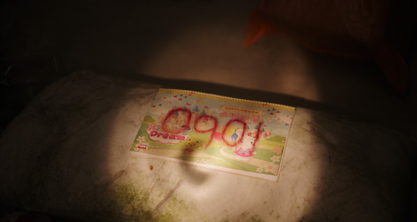 『層間騒音』© 2025 FINECUT Co., Ltd. ALL RIGHTS RESERVED