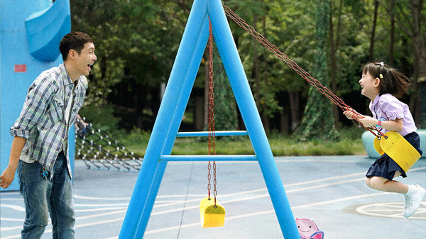 『愛がきこえる』