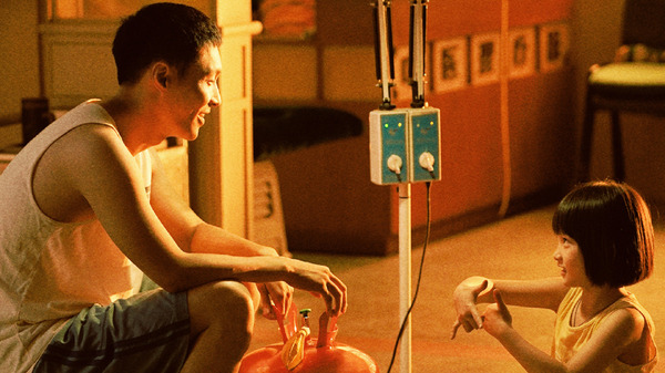 『愛がきこえる』