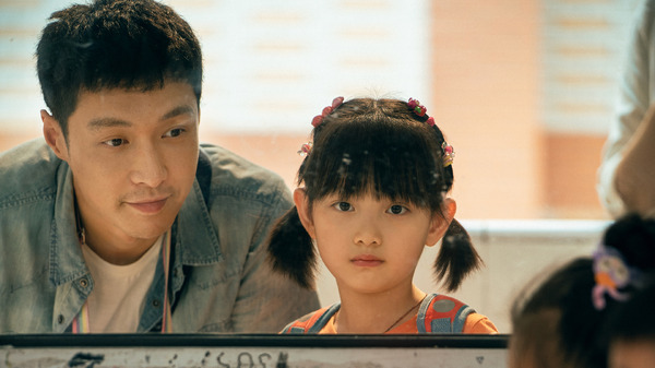 『愛がきこえる』