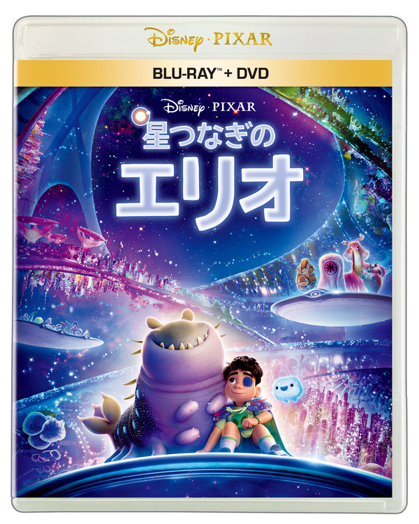 『星つなぎのエリオ』ブルーレイ+DVDセット© 2025 Disney/Pixar
