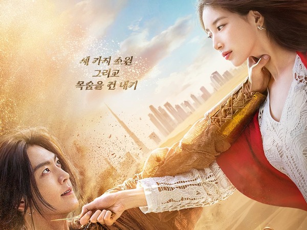 『魔法のランプにお願い』が描くジーニーとガヨンの願いを賭けた心理戦が火花を散らす