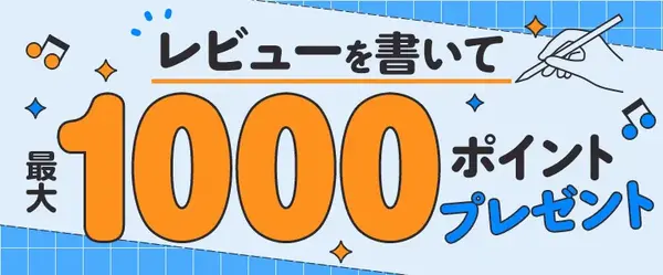 コミックシーモアの使い方徹底ガイド｜無料で読むコツ＆お得な活用術