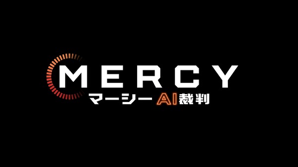 『MERCY／マーシー　AI裁判』