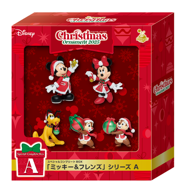 Happyくじ「DISNEY クリスマスオーナメント 2025」
