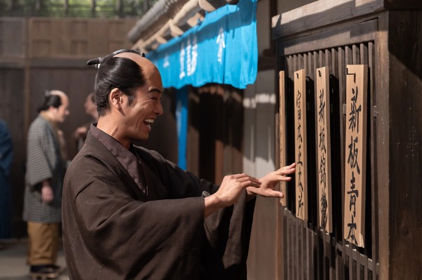 「べらぼうが過ぎる」「調子乗りすぎ」…暴走する横浜流星“蔦重”に視聴者も反応様々 「べらぼう」39話