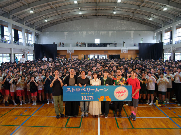 『ストロベリームーン 余命半年の恋』（C）2025「ストロベリームーン」製作委員会