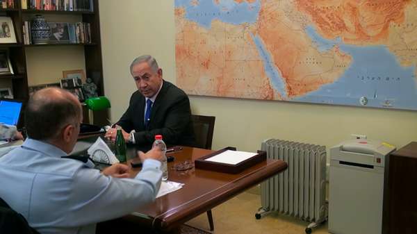 『ネタニヤフ調書 汚職と戦争』©2024 BNU PRODUCTIONS LLC ALL RIGHTS RESERVED.