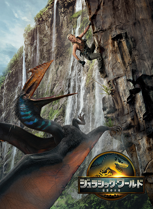 『ジュラシック・ワールド／復活の大地』© 2025 Universal Studios and Amblin Entertainment, Inc. All Rights Reserved.
