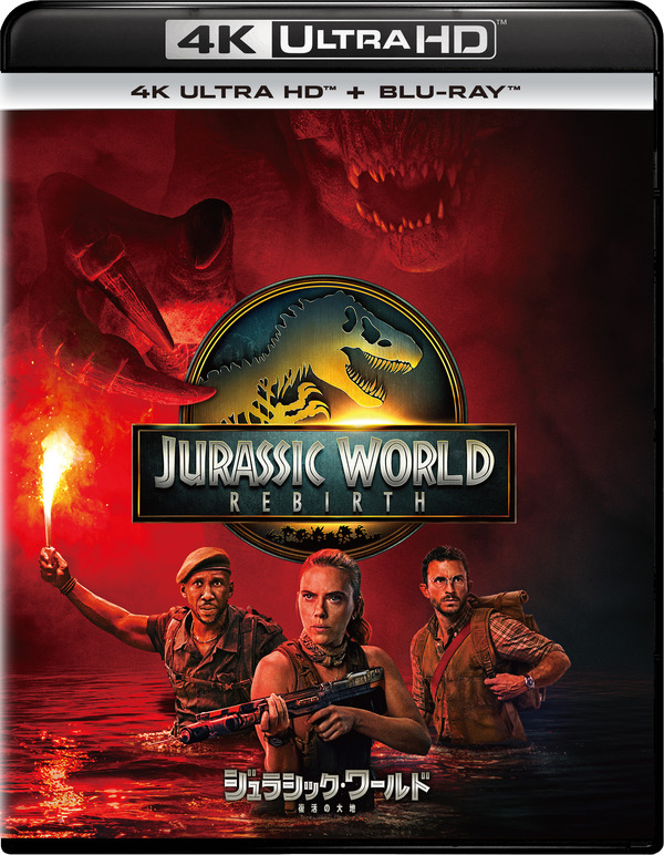 セル4K『ジュラシック・ワールド／復活の大地』© 2025 Universal Studios and Amblin Entertainment, Inc. All Rights Reserved.