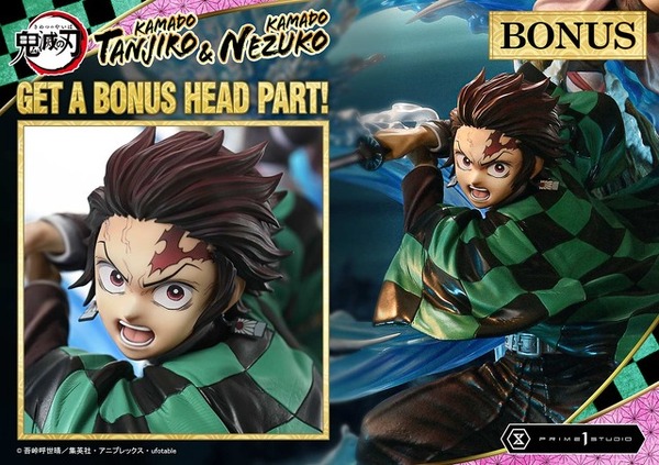 「コンセプトマスターライン 鬼滅の刃 竈門炭治郎 & 竈門禰豆子 アルティメットボーナス版」