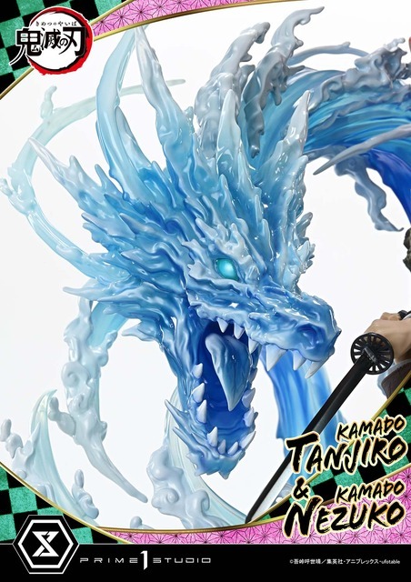 「コンセプトマスターライン 鬼滅の刃 竈門炭治郎 & 竈門禰豆子 アルティメットボーナス版」